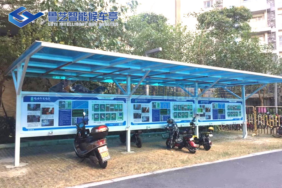 小區(qū)電動車充電車棚