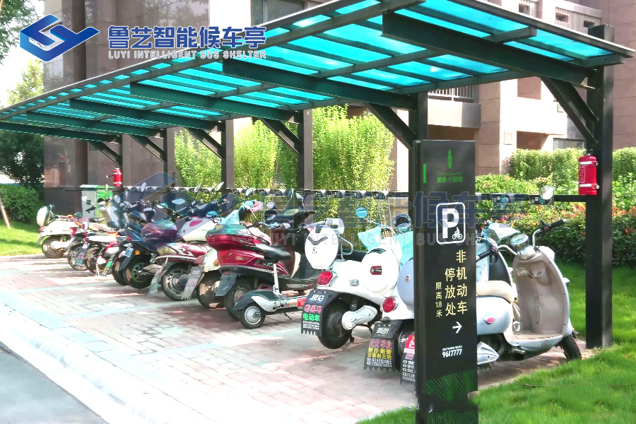 小區(qū)充電車棚
