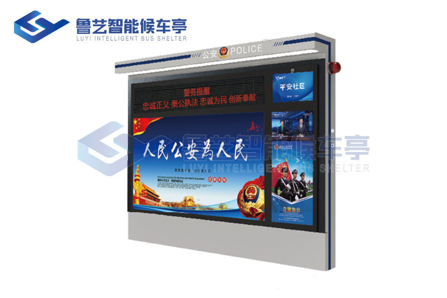 社區(qū)服務(wù)一體機