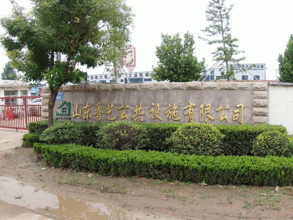 山東魯藝候車亭廠家2022年開(kāi)工了