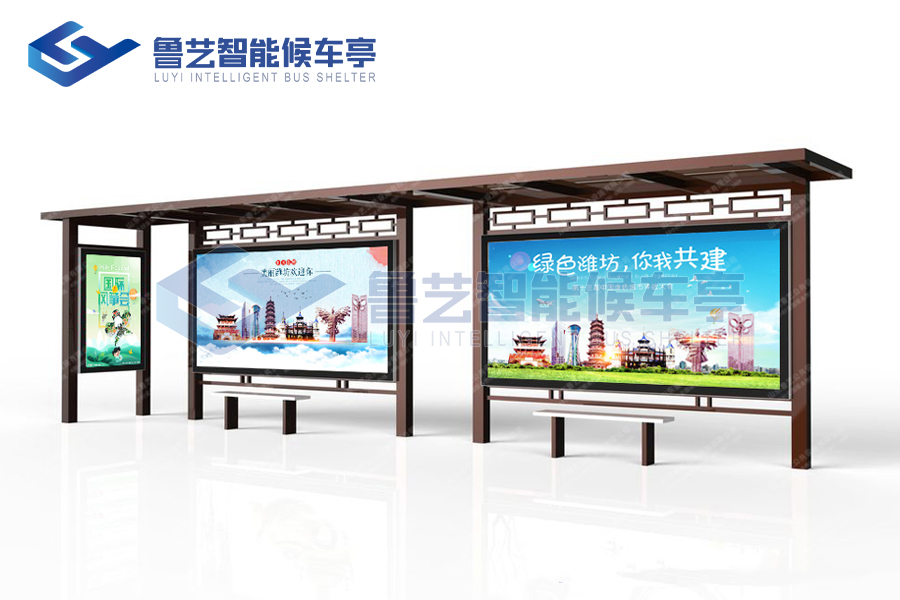 古典仿古候車亭