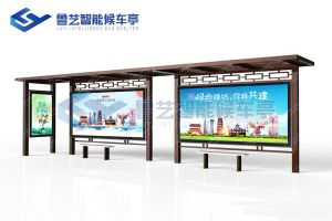 古典仿古候車亭