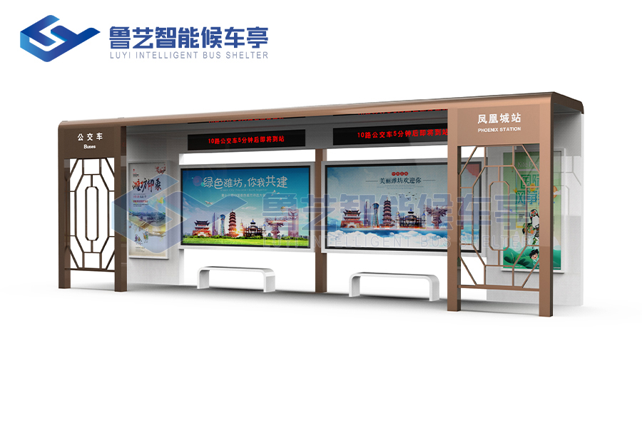 簡(jiǎn)約智能公交候車亭