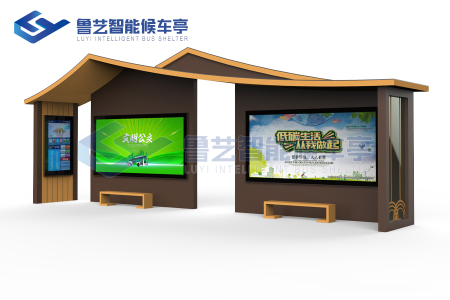 新型公交站臺(tái)