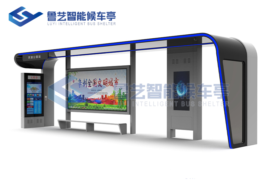 智能公交候車亭