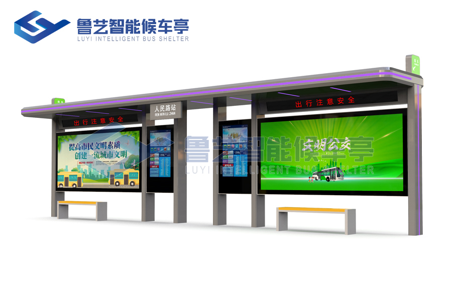 智能候車亭廠家