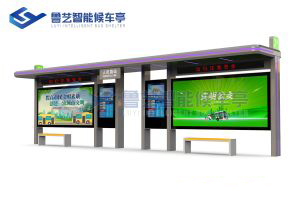 智能候車亭廠家
