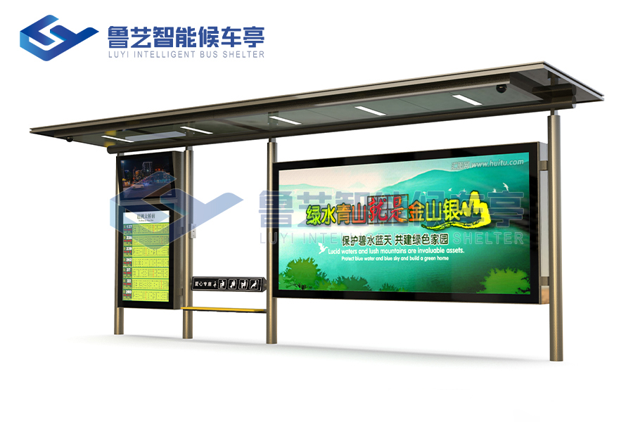 智慧公交站臺(tái)候車亭