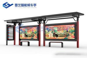 安徽現(xiàn)代時(shí)尚候車(chē)亭