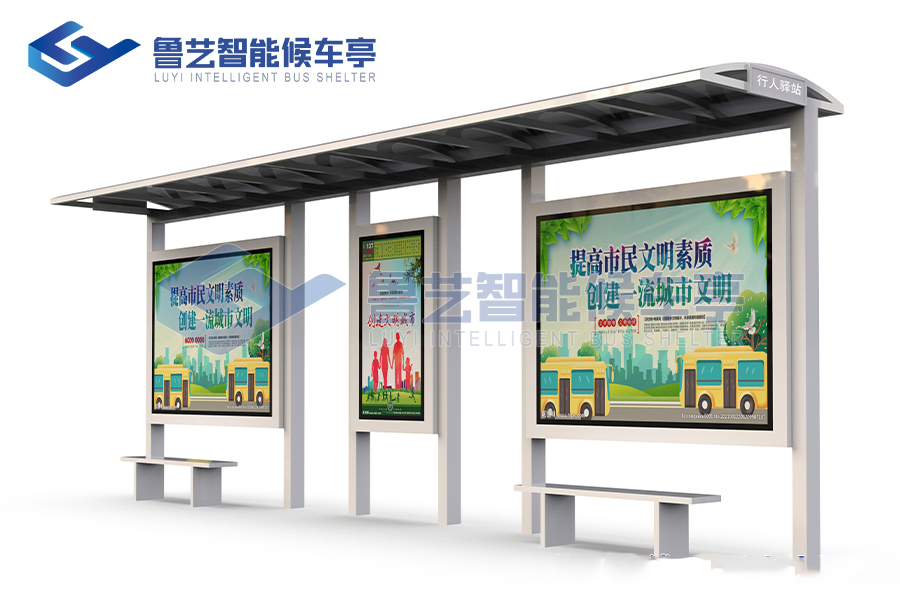 簡(jiǎn)約公交站臺(tái)