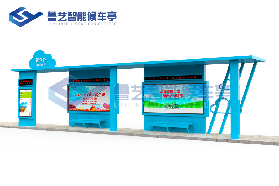 藍(lán)色海洋主題候車亭