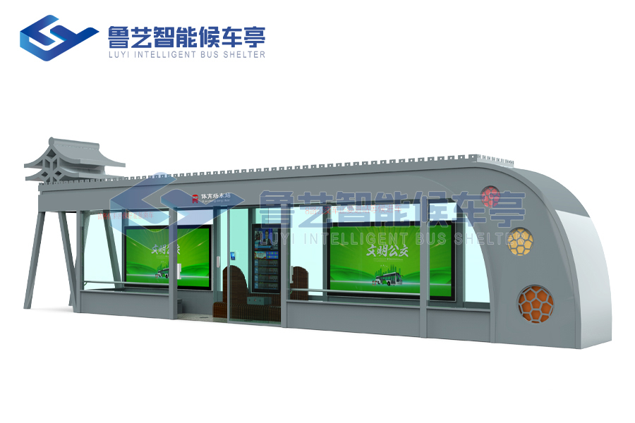 古城候車亭生產(chǎn)制作