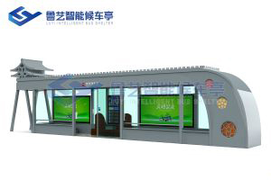 古城候車亭生產(chǎn)制作