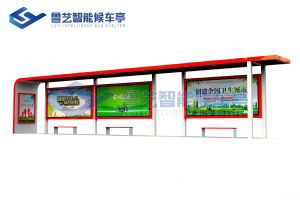 簡約公交站臺