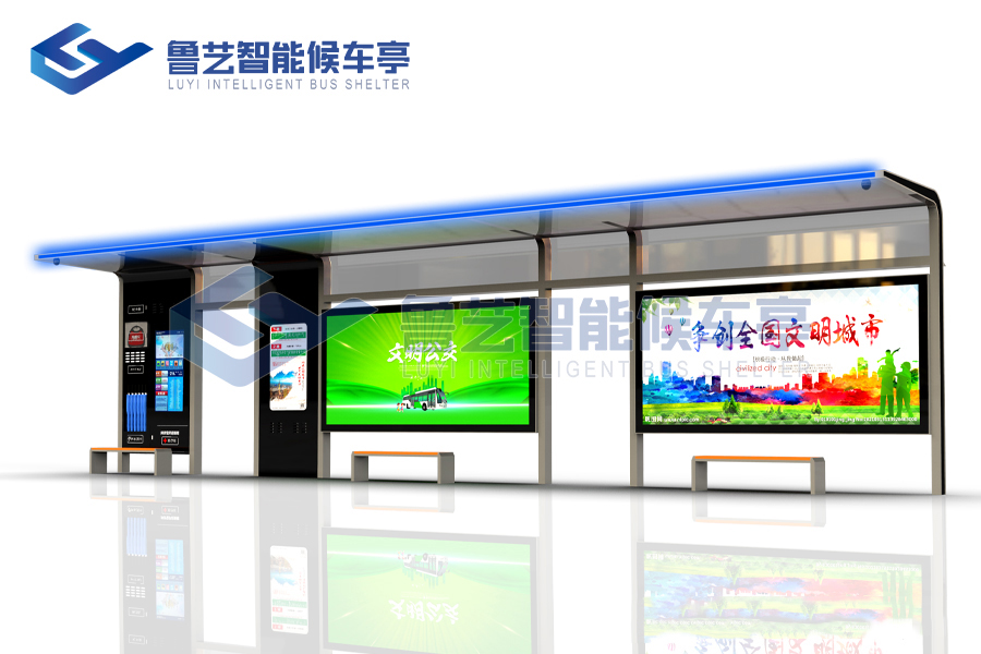 智能公交站臺(tái)價(jià)格