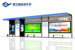 智能公交站臺價格