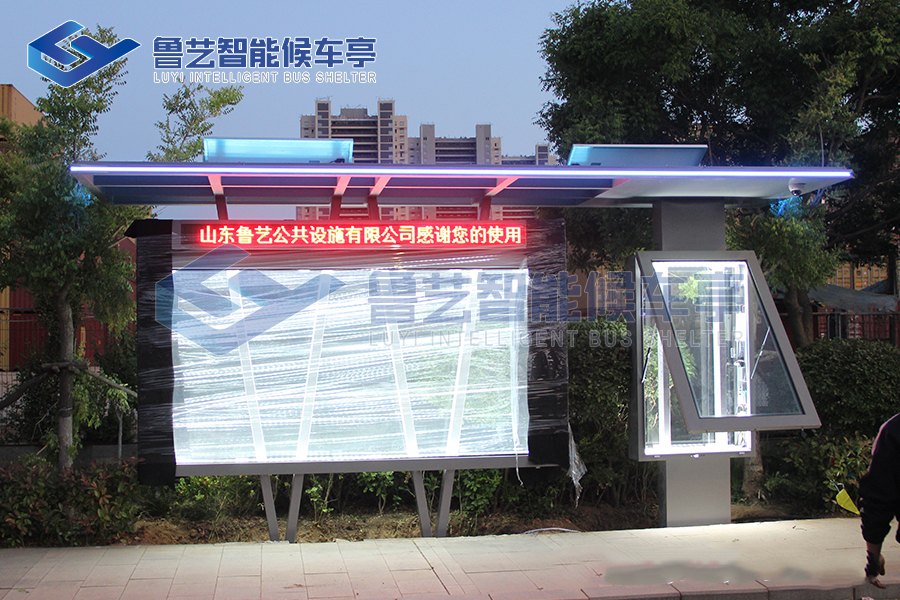 青島太陽能候車亭2.jpg