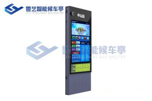 安徽智能電子站牌設(shè)計