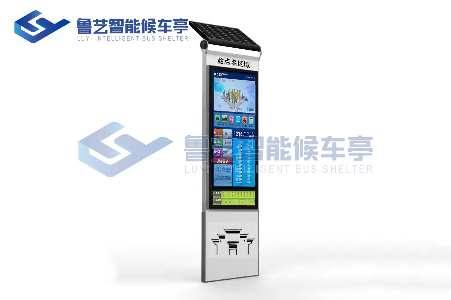 太陽能電子站牌制作