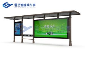 候車亭生產制作廠家