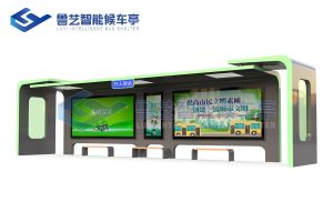 時尚現(xiàn)代候車亭制作