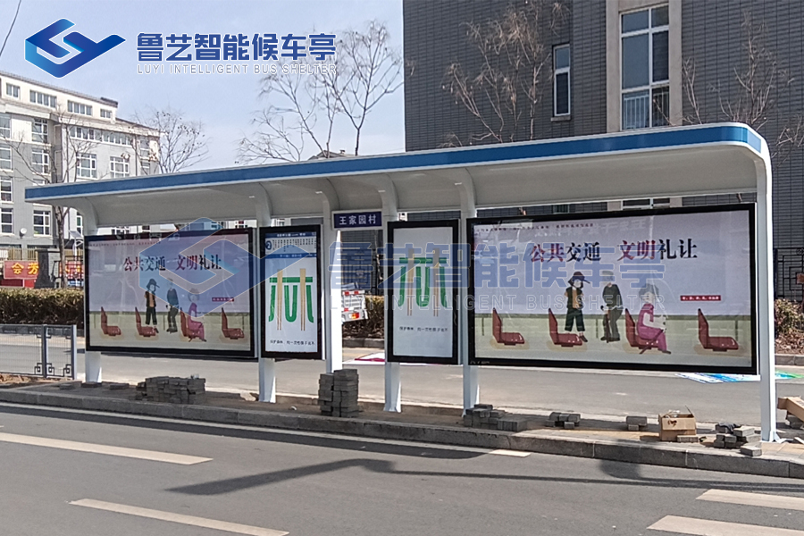 山西安裝簡易款公交站臺案例實現(xiàn)城市公共交通的高效運