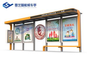 特色設(shè)計(jì)公交站臺(tái)