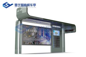 智能公交候車亭