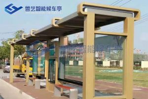 遼寧特色候車亭