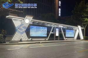 安徽智能候車亭