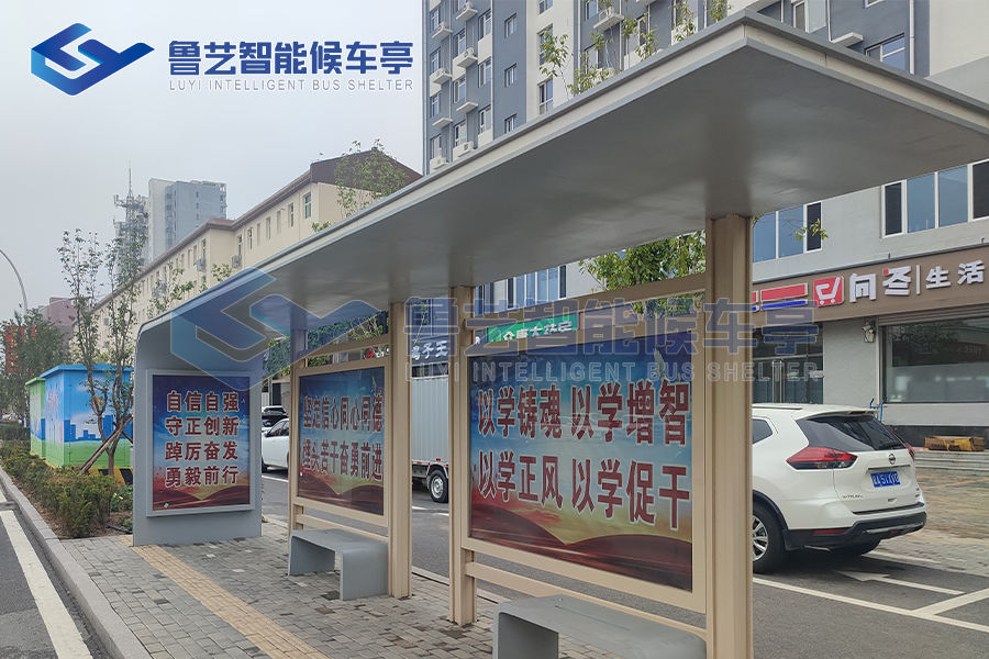 遼寧大連候車亭