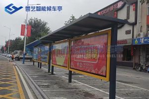 河北保定公交站臺