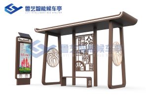 古典造型公交站候車(chē)亭