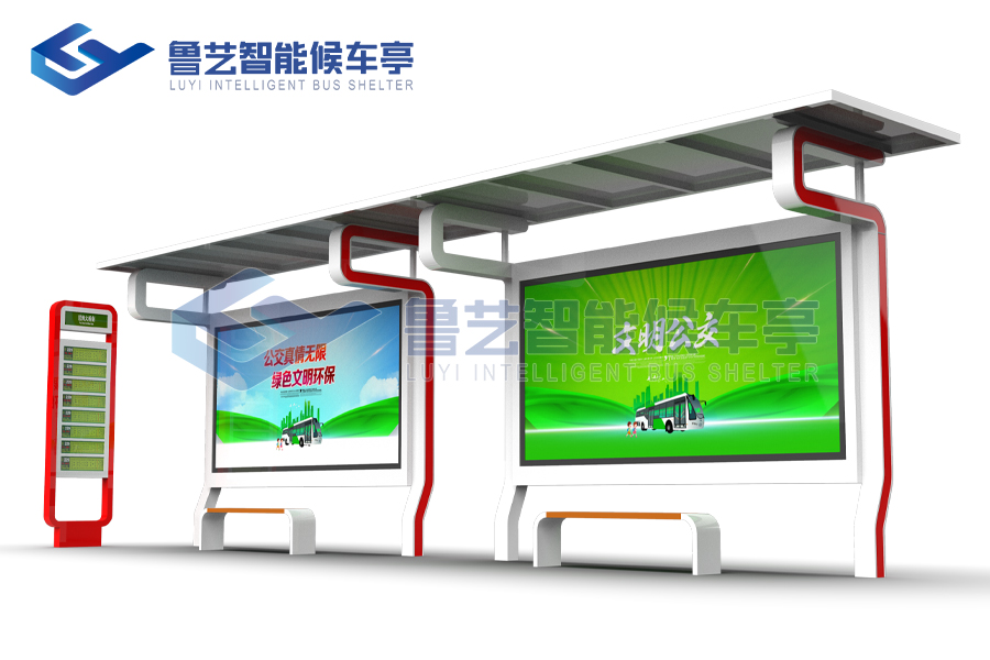 簡潔大氣公交候車亭