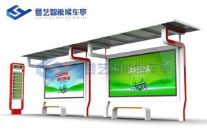 簡潔大氣公交候車亭