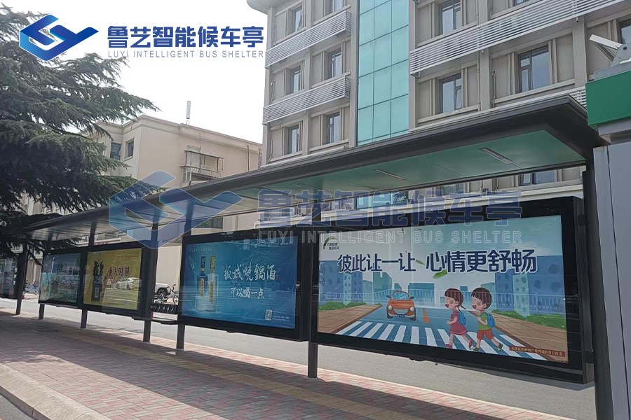 陜西延安公交站亭