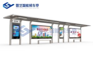 智能公交候車(chē)亭