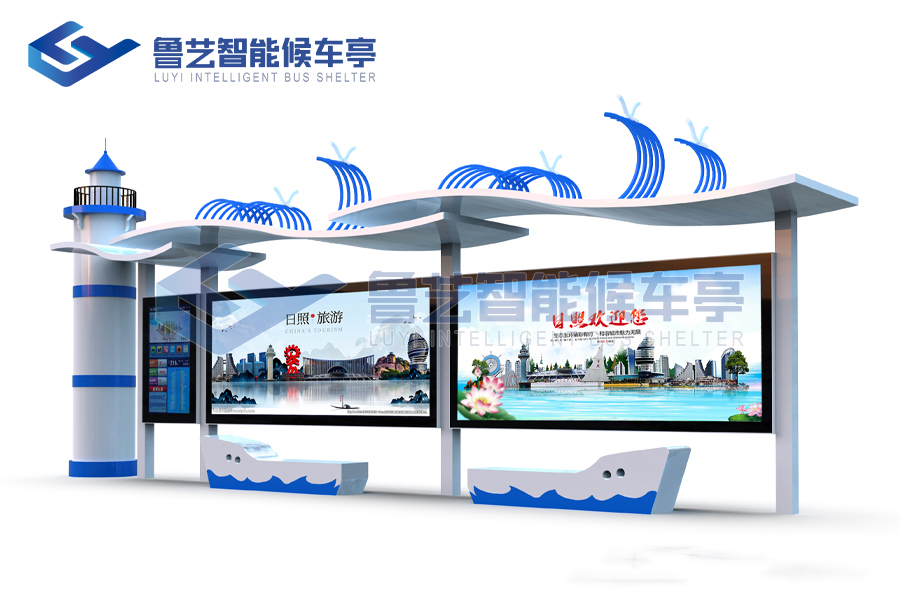 公交站臺定制，未來的公交站臺不僅僅是交通工具的?？空? />
							</div>
							<div   id=