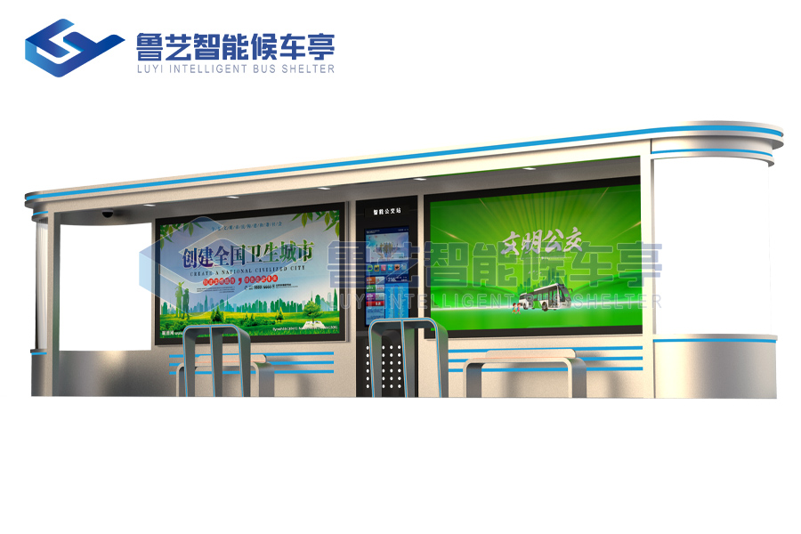 智能公交站臺，大開眼界，等公交也能變成一種享受