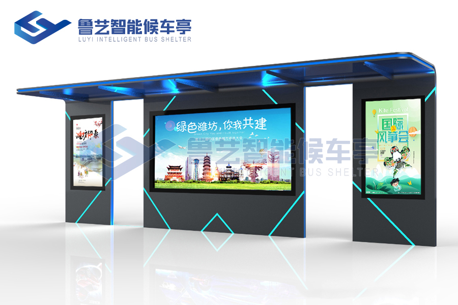 智能化公交站亭，讓你對(duì)城市的公共交通有一個(gè)全新的認(rèn)識(shí)