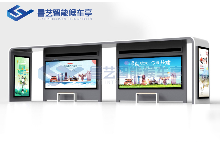 公交候車亭站臺(tái)對(duì)中小城市形象的塑造起著重要作用