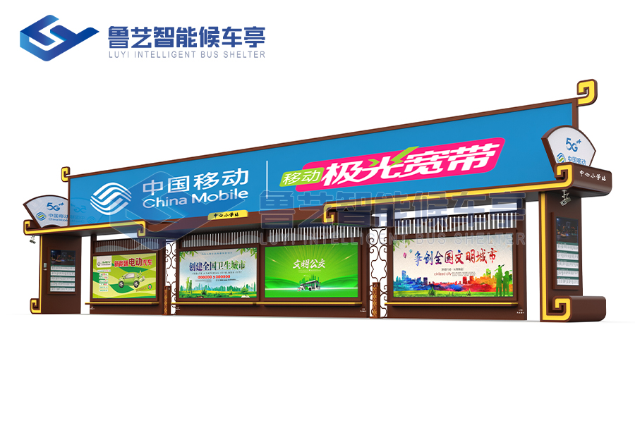 仿古公交站臺(tái)候車亭