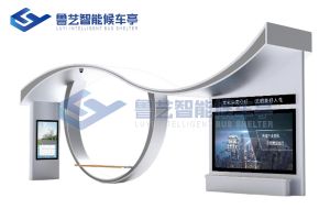 公交車(chē)站臺(tái)候車(chē)亭廠(chǎng)家