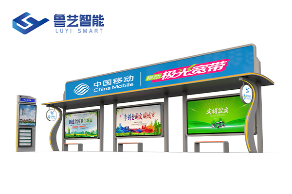 頂棚廣告候車亭定制