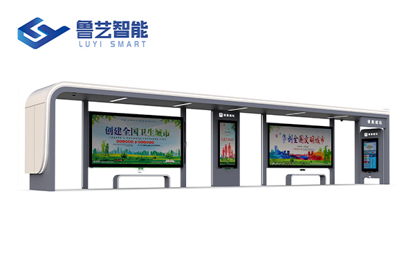 智能公交站臺(tái)定制廠家